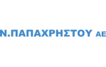 Ν.ΠΑΠΑΧΡΗΣΤΟΥ Α.Ε.